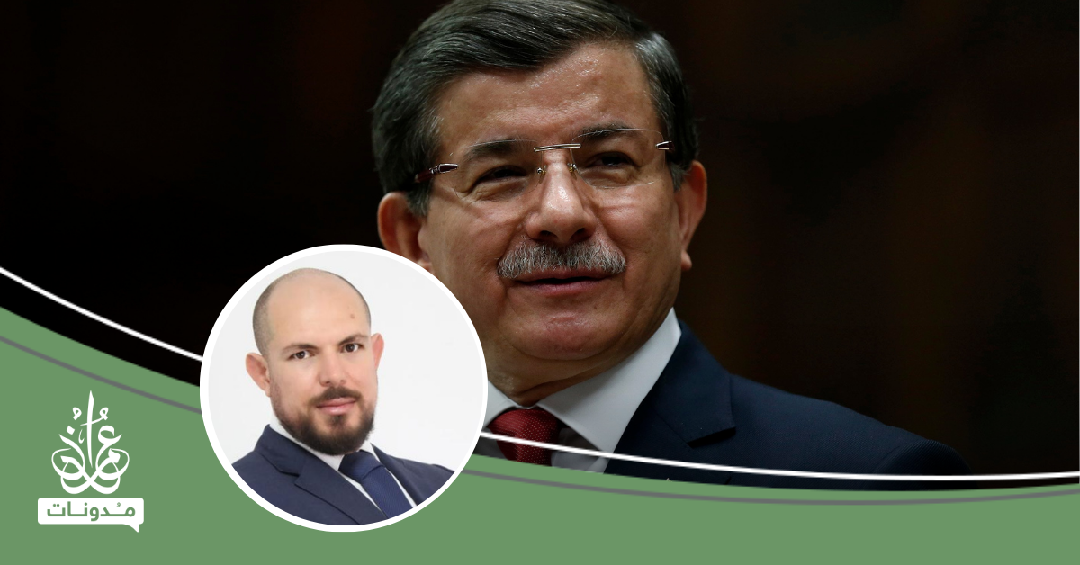 في رد الإعتبار لأحمد داوود أوغلو: كيسنجر تركيا وماكيندر العالم الإسلامي (1/3)
