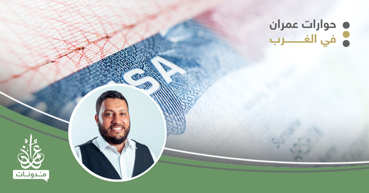 قبل اتخاذ قرار الهجرة وما بعده.. الشباب العربي ومسؤولية الوجهة والتغيير