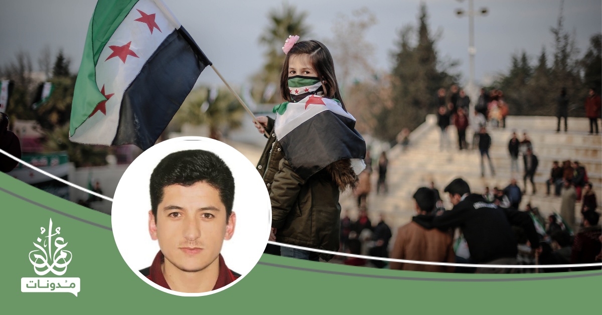 ماذا قدم السوريون للعالم بعد ثورتهم؟