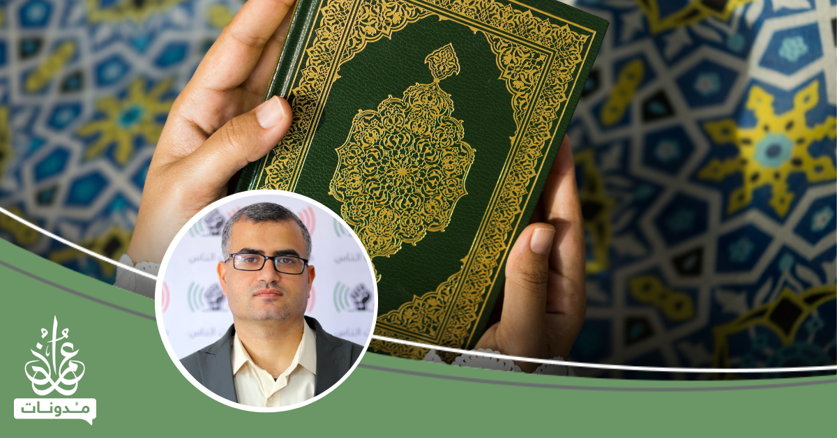 وعلم آدم الأسماء كلها 