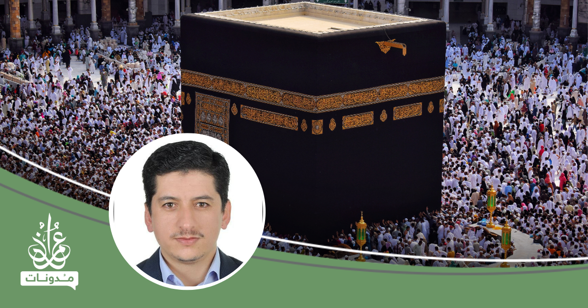 قوافل الحج في التاريخ الإسلامي: التداخل المفهومي بين السلطة الروحية والسيادة السياسية من خلال مؤسسة القافلة 