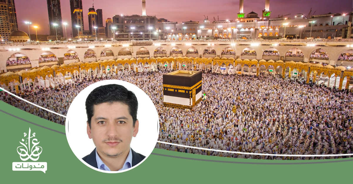 القافلة الحجية بوصفها تجلّياً حضارياً لوحدة الأمة وآليات الدولة في إدارة المقدّس الإسلامي
