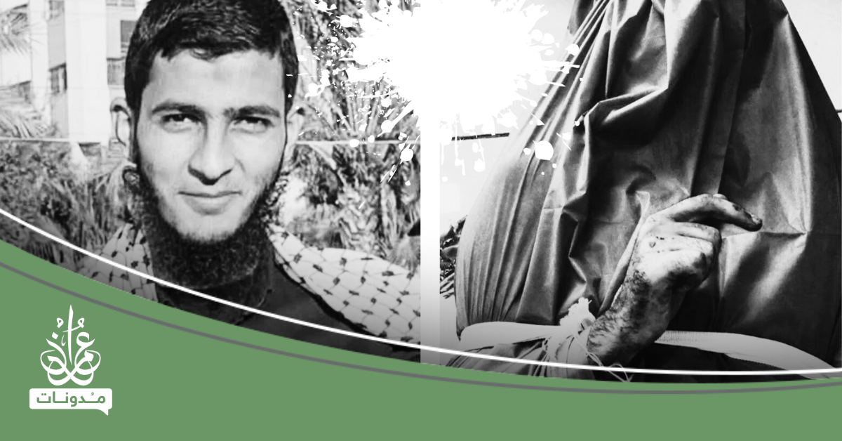 سامر الباز من منبر الشهود في عمران إلى مقام الشهادة!