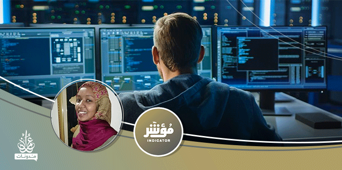 الأمن السيبراني والهجمات الإلكترونية.. هل  سيكون الأقوى مستقبلا هو  الأكثر إمتلاكًا وتحكما  في التكنولوجيا؟