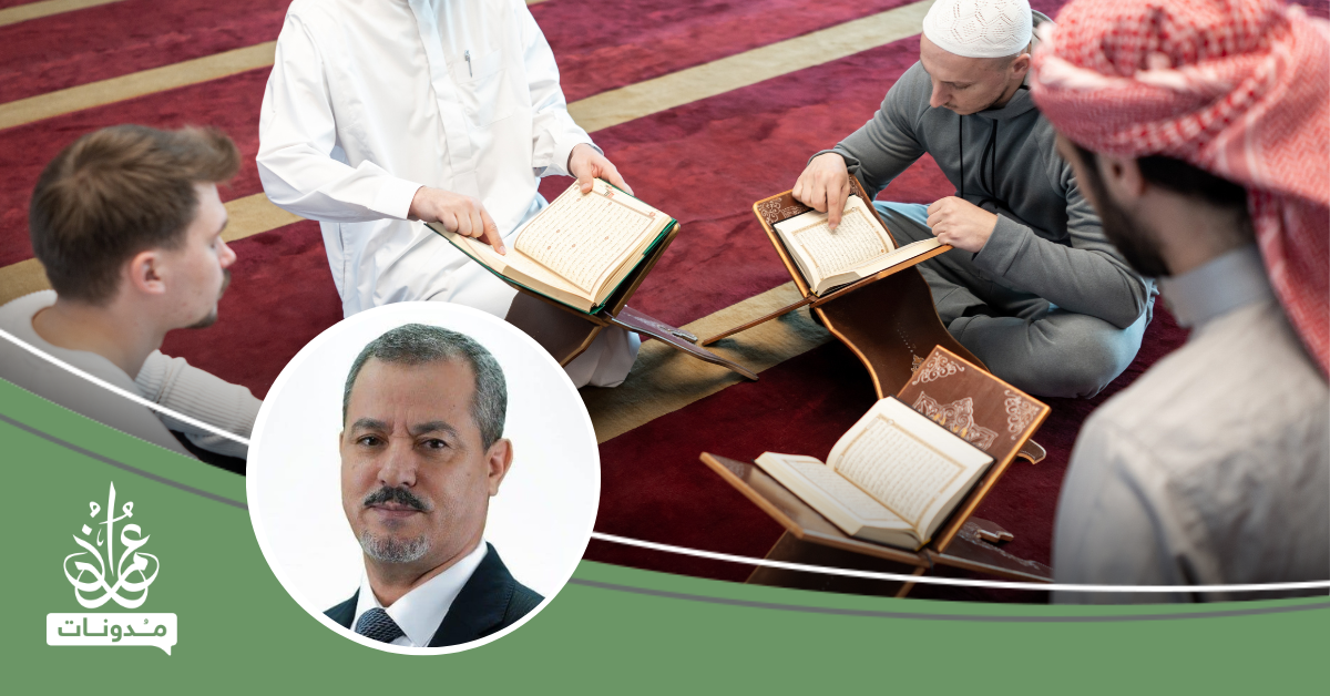 مكانة العلم والعلماء في الوعي الذي يؤسسه القرآن