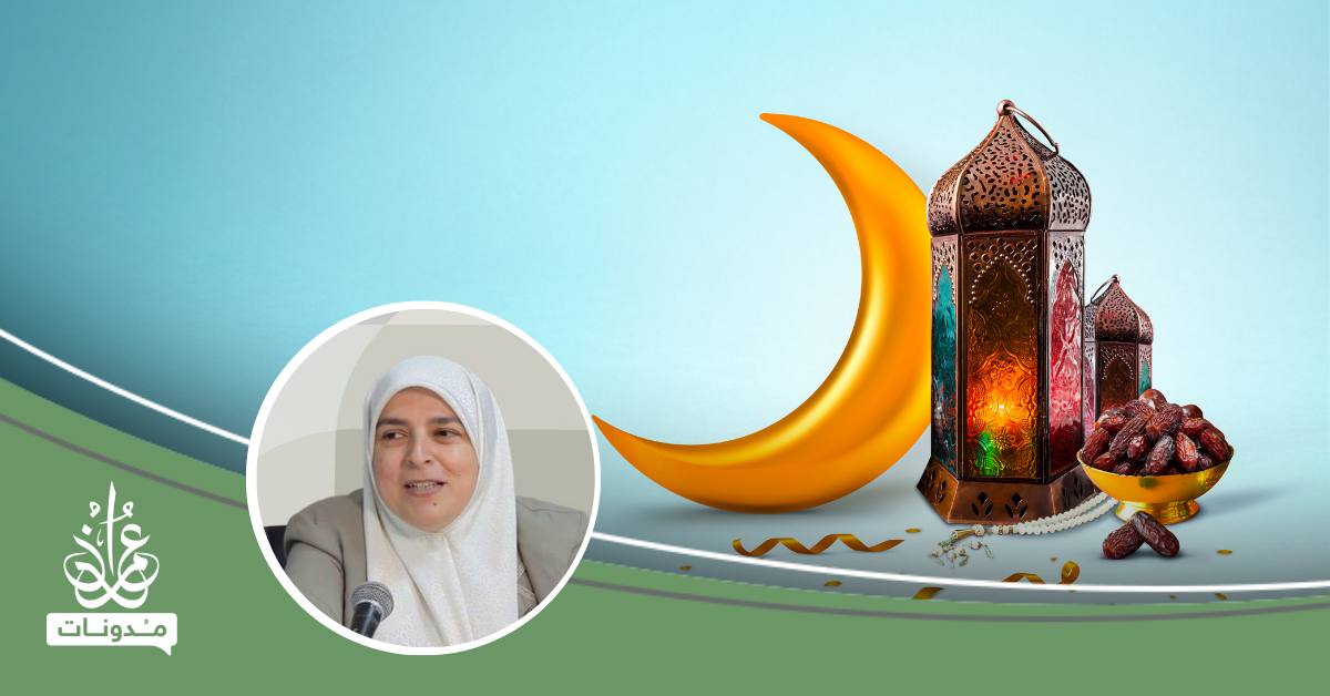 رمضان.. وجودية المعاني ومعاني الوجود