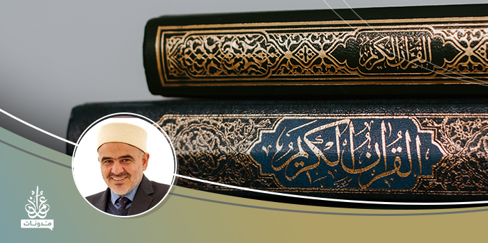 حقيقة العبادة في القرآن الكريم والسنة النبوية