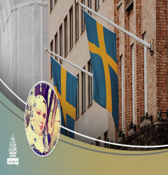 ما الذي يحدث مع أطفال المسلمين في السويد؟